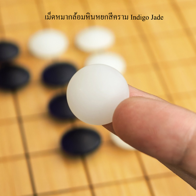 ชุดหมากล้อมไม้Torreya19เส้น(กระดาน3cm/เม็ดหินyunzi/โถไม้yellow spruce)