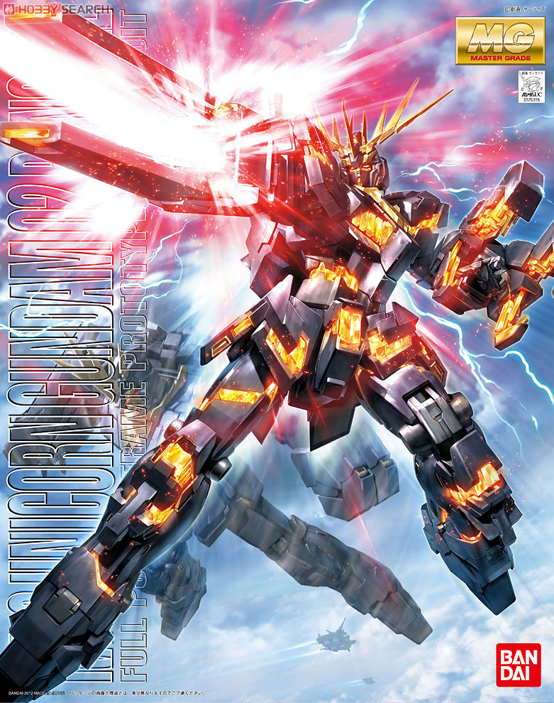 RX-0 Unicorn Gundam 02 Banshee (MG)