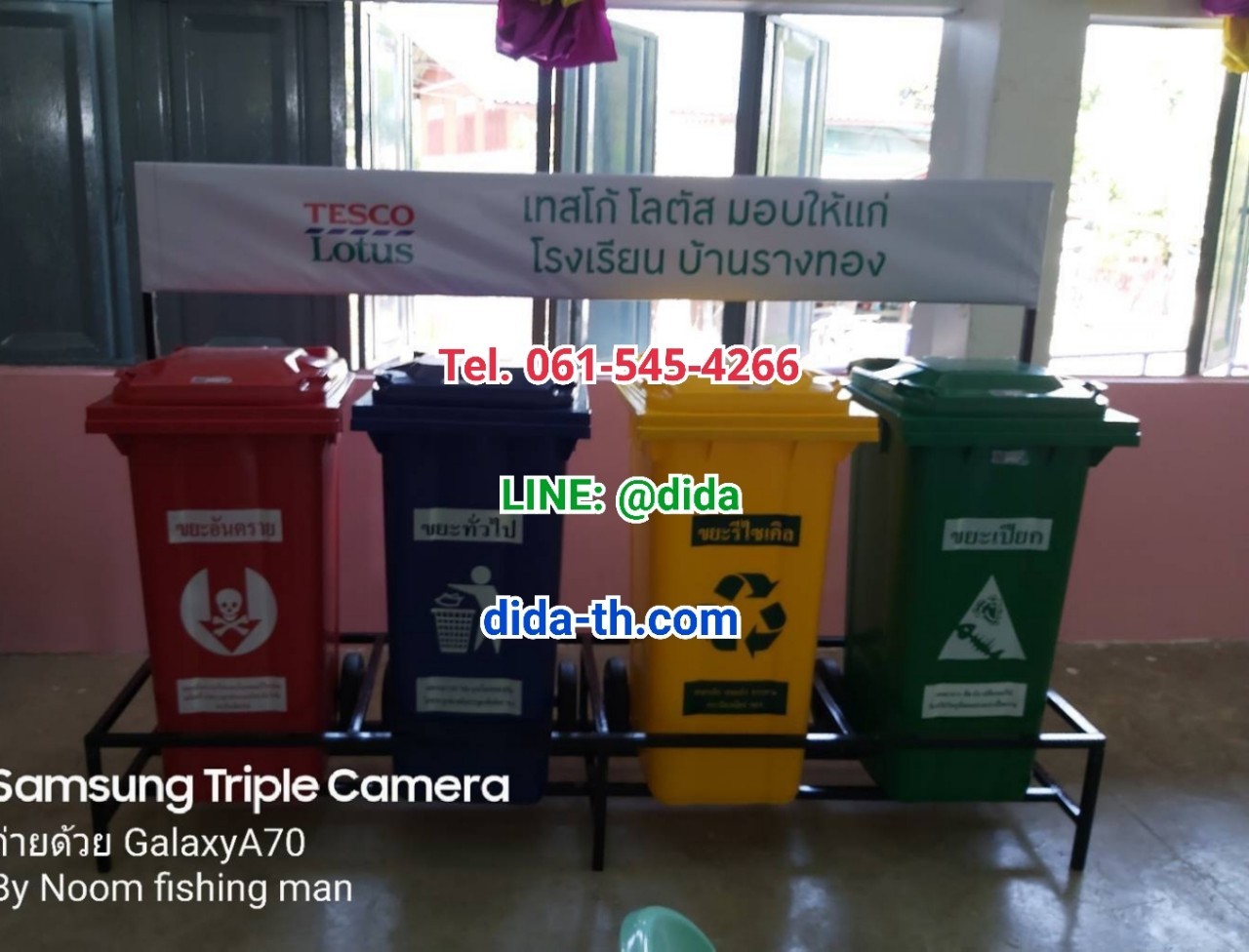 แท่นวางถังขยะ 120 ลิตร ขนาด 4 ช่อง มีป้ายแผงหลัง