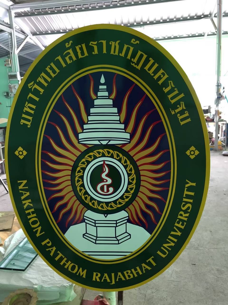 ป้ายโลหะกัดกรด
