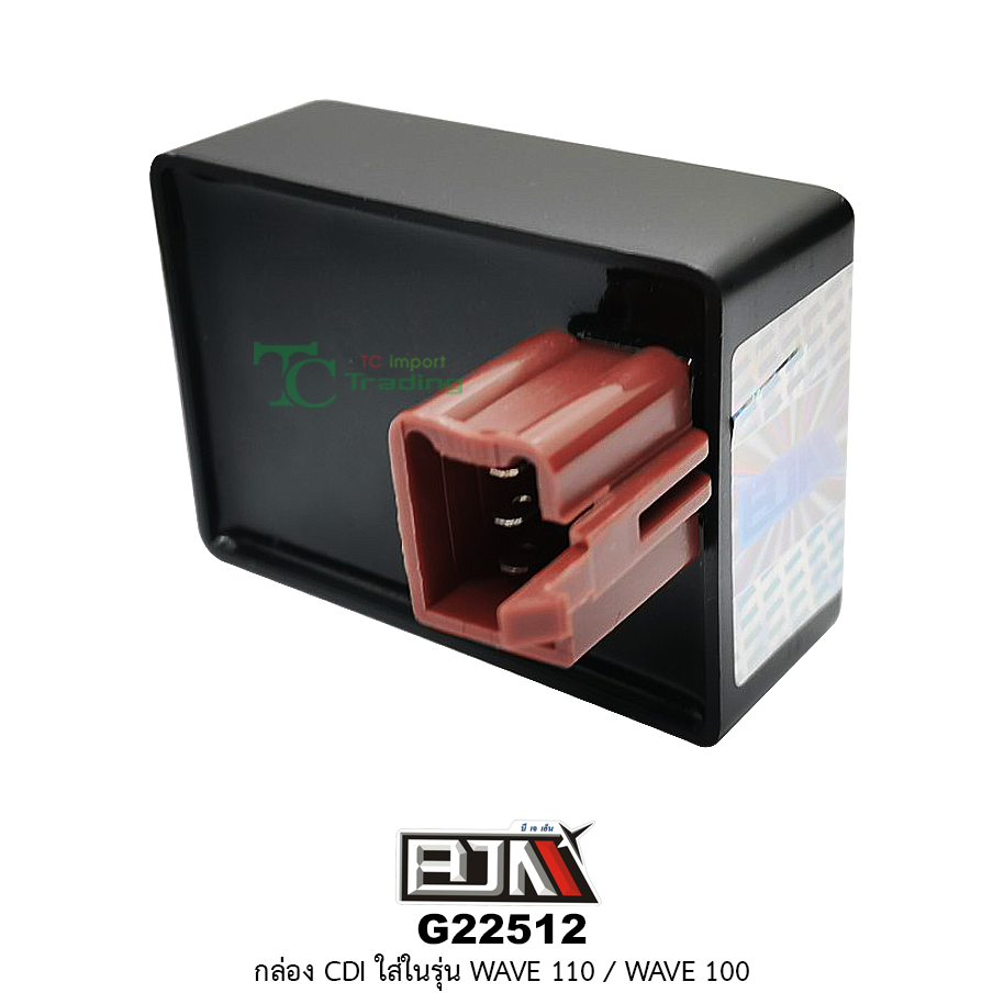 G22512 กล่องCDI-WAVE 110 / WAVE100 [GN5]