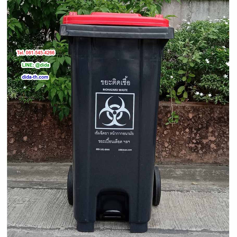 ถังขยะแบบเหยียบ ทรงเหลี่ยม มีล้อเข็น ถังขยะเท้าเหยียบ สีดำ ฝาสี 120 ลิตร
