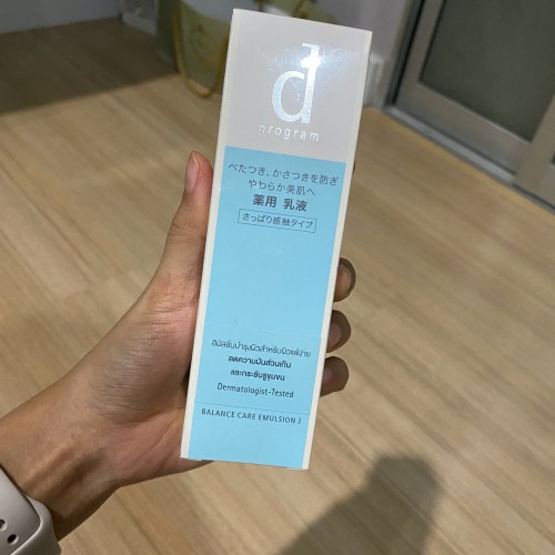 d program Balance Care Emulsion100ml สำเนา