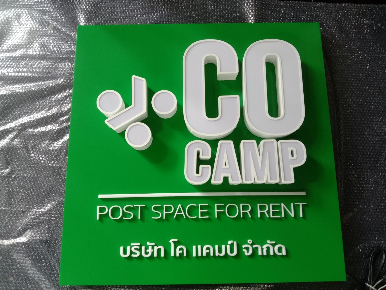 ป้ายอักษรไฟออกหน้า CO CAMP