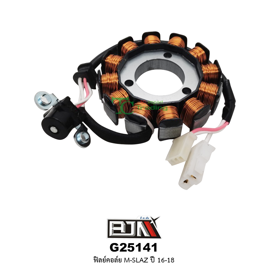 G25141 ฟิลย์คอล์ย M-SLAZ ปี 16-18