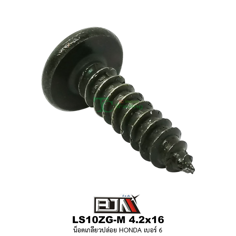 LS10ZG-M 4.2x16 น็อตเกลียวปล่อย HONDA เบอร์ 6 ( 1 ถุงมี 50 ตัว )