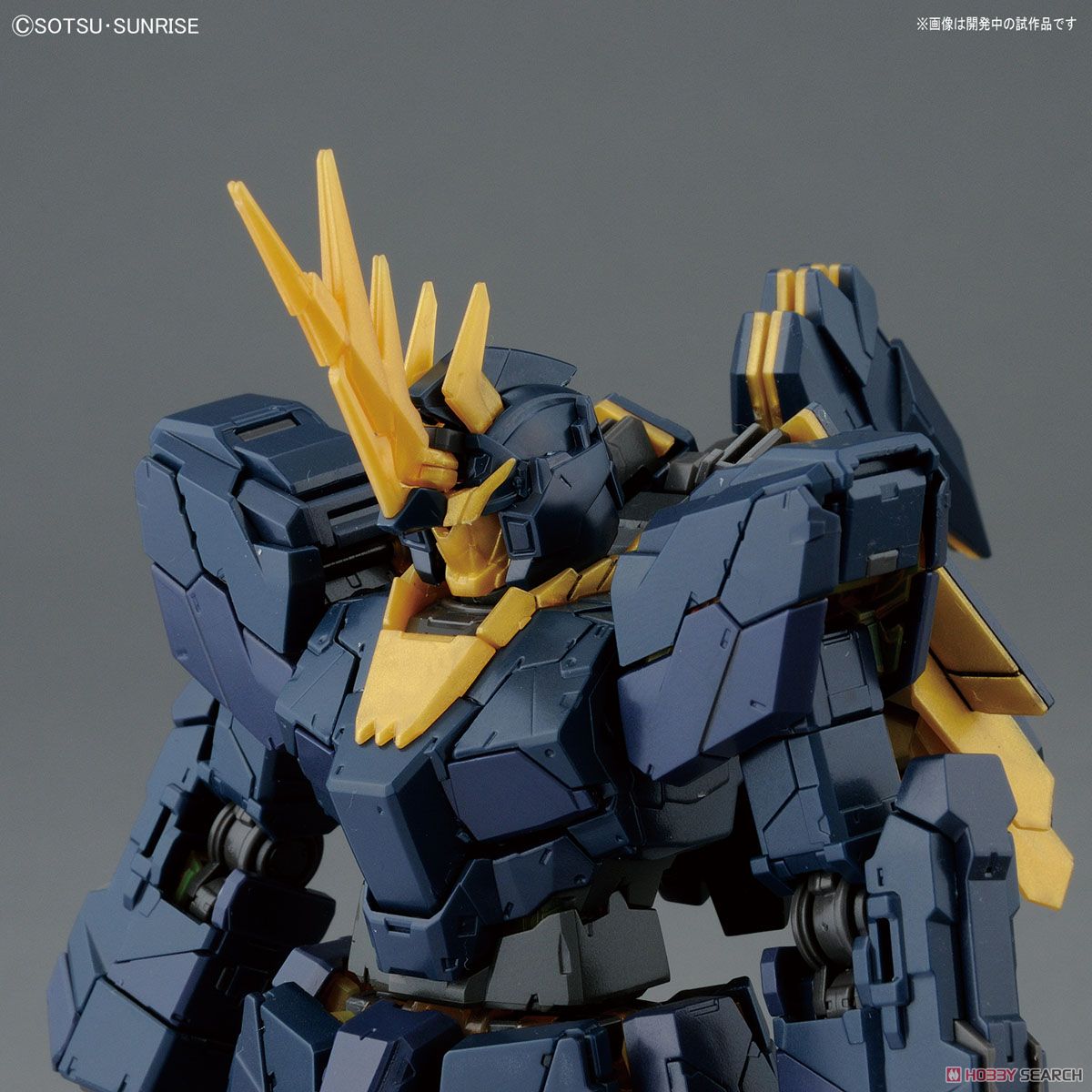 RG 1/144 RX-0 [N] Unicorn Gundam 02 Banshee Norn