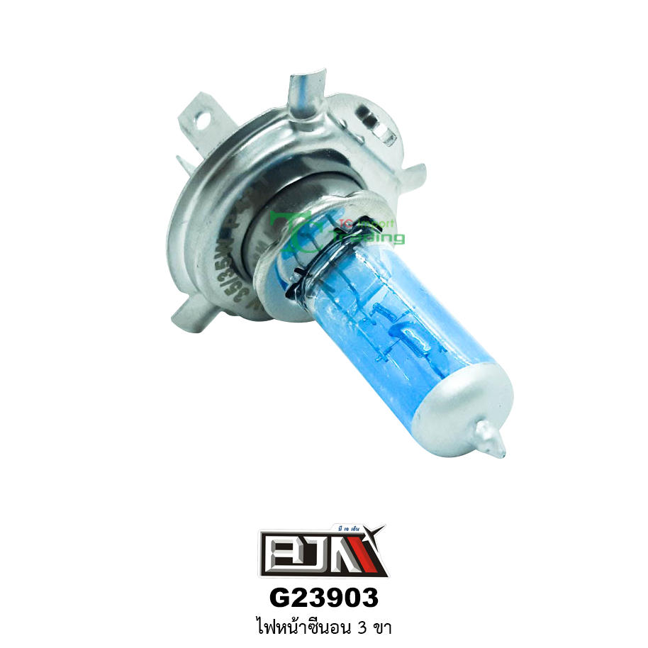 G23903 ไฟหน้าซีนอน 3 ขา