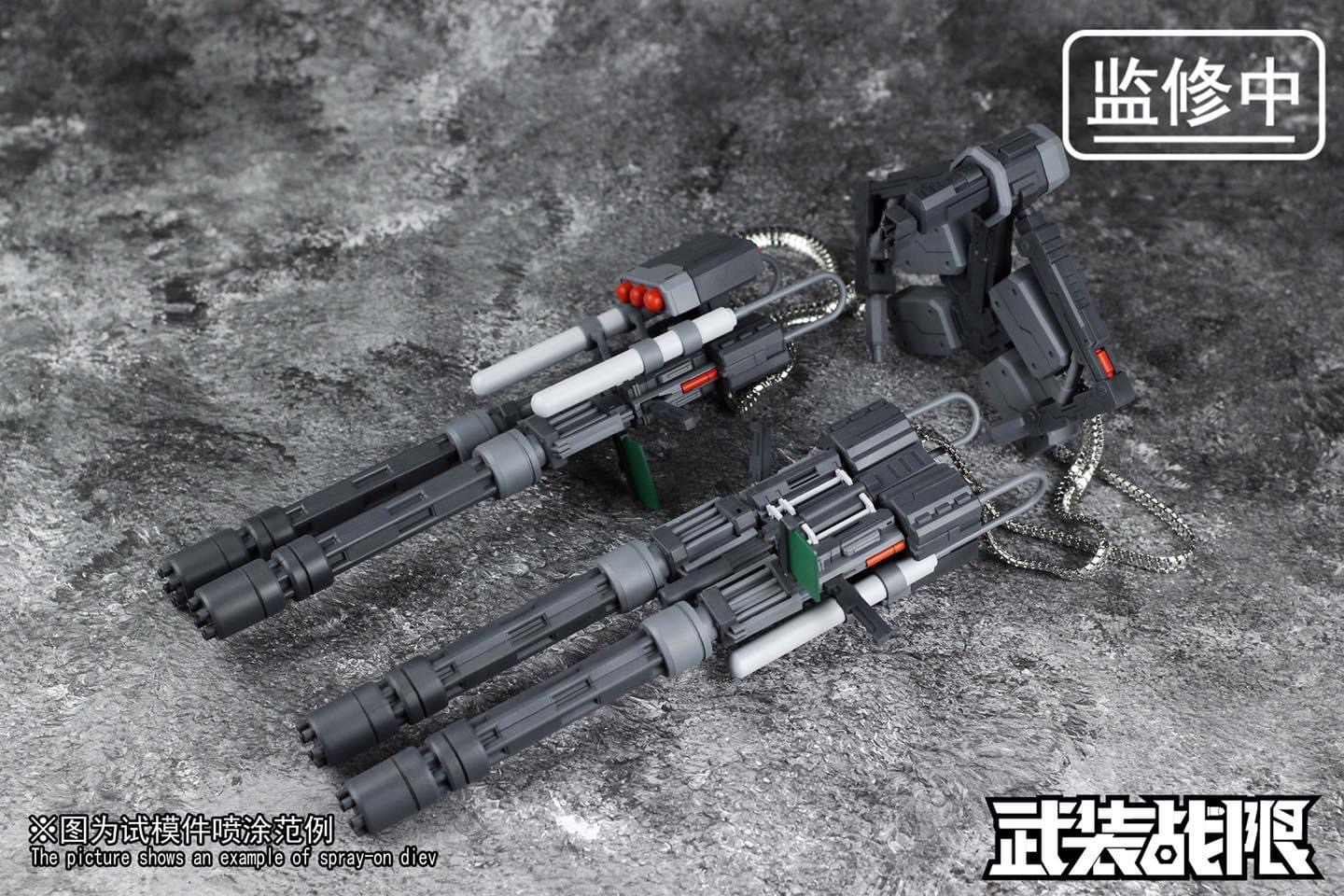 1/100 Vulcan Gatling Guns parts for MG [Supervision]