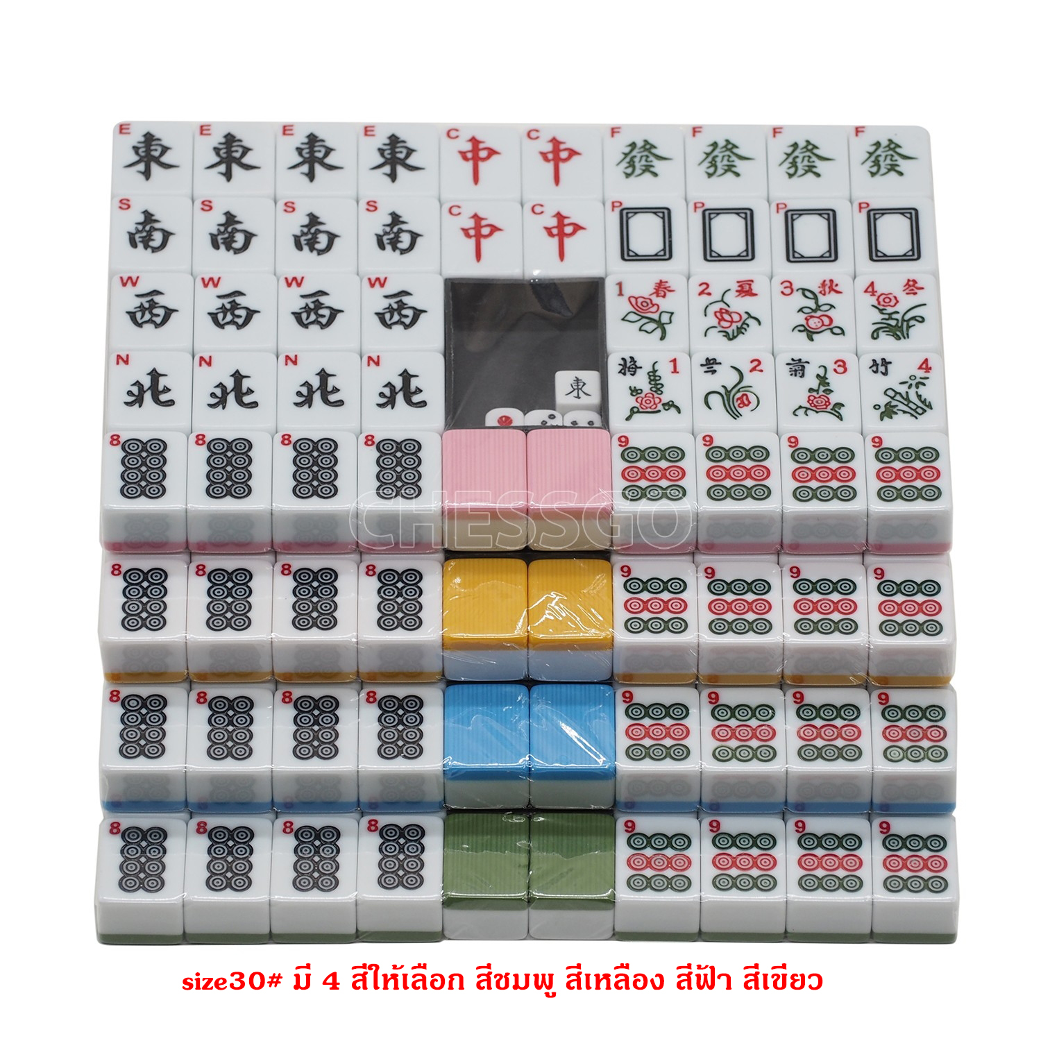 ชุดไพ่นกกระจอกมาตรฐาน Mahjong #30 麻將 麻将 麻雀