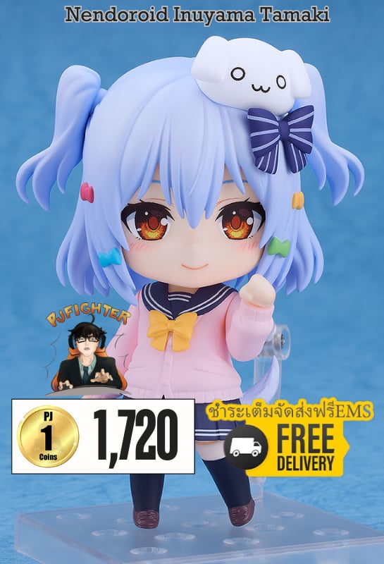 (พรีออเดอร์) Nendoroid Inuyama Tamaki (ชำระเต็มจัดส่งฟรี Ems)