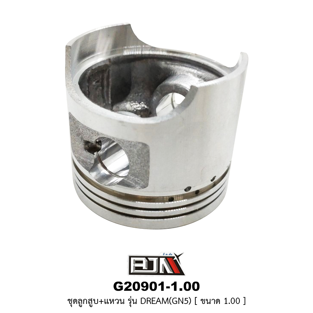 G20901-1.00 ชุดลูกสูบ+แหวน DREAM [GN5] ขนาด 1.00