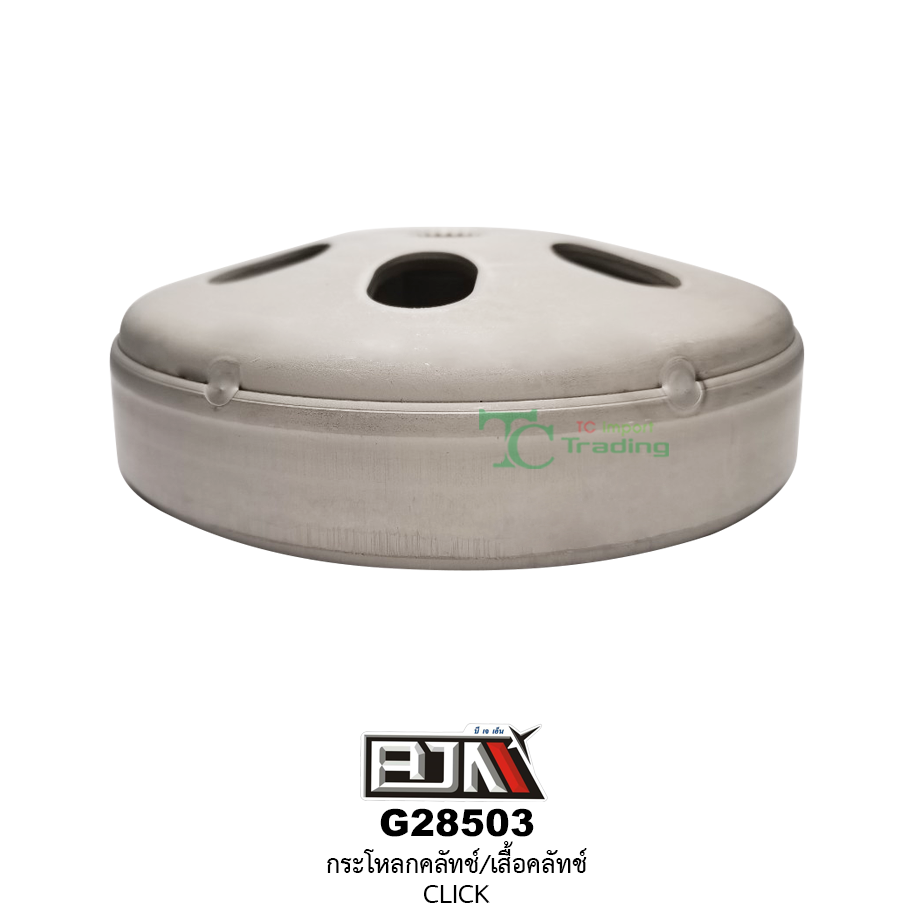 G28503 กะโหลกคลัตช์ / เสื้อคลัตช์ CLICK