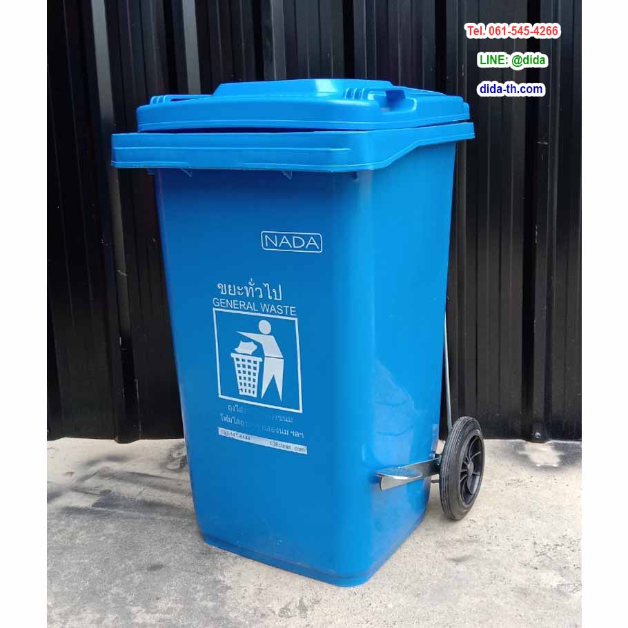 ถังขยะแบบเหยียบ ทรงเหลี่ยม มีล้อเข็น ถังขยะเท้าเหยียบ 100 ลิตร