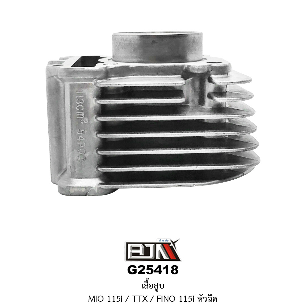 G25418 เสื้อสูบ MIO115i / TTX / FINO-FI / FINO-115i(หัวฉีด)