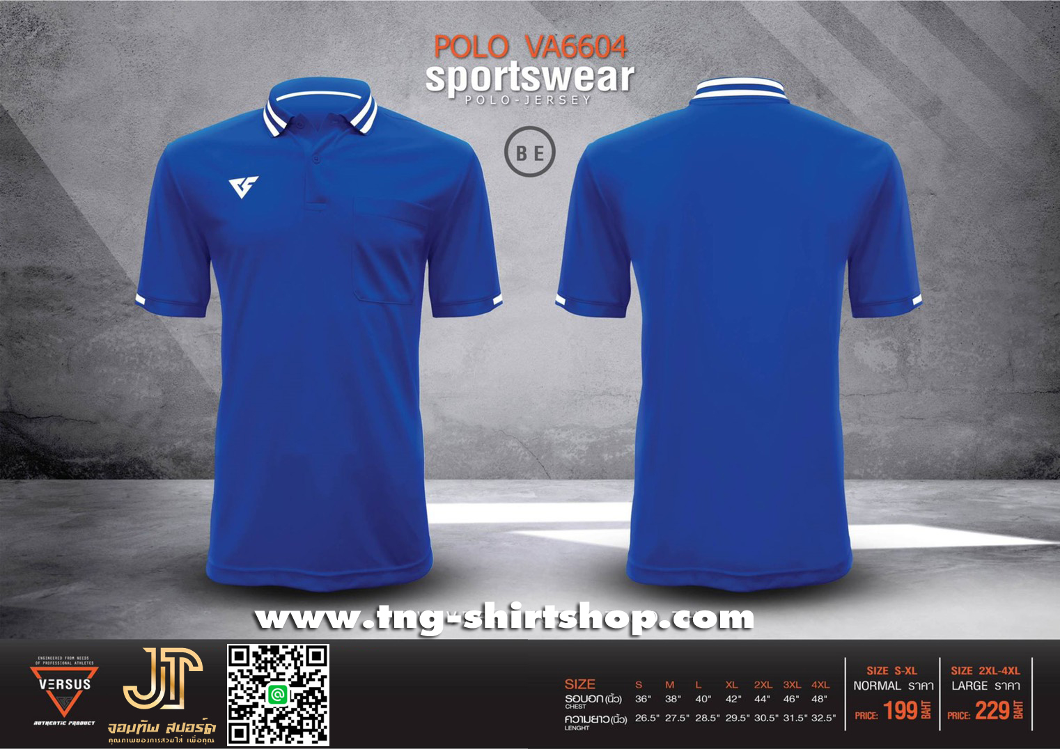 VERSUS VA6604 POLO SPORT เสื้อโปโลสปอร์ต เสื้อโปโล เสื้อทีม น้ำเงิน