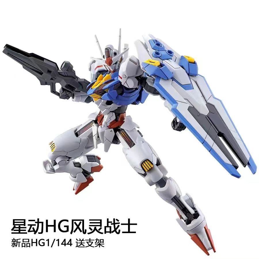 HG 1/144 Aerial Gundam (03) [TT]