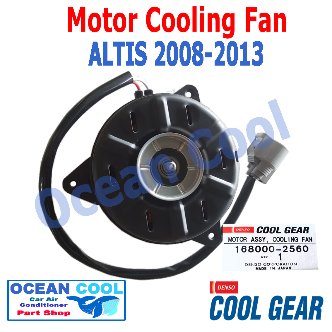 มอเตอร์ พัดลม แอลติส 2008 - 2013 CF0001 Cool Gear 168000-2560 โตโยต้า ระบายความร้อน แผงแอร์ Toyota Altis MOTOR COOLING FAN มอเตอร์พัดลมแอร์ พัดลมหม้อน้ำ Condenser 2008- 2013