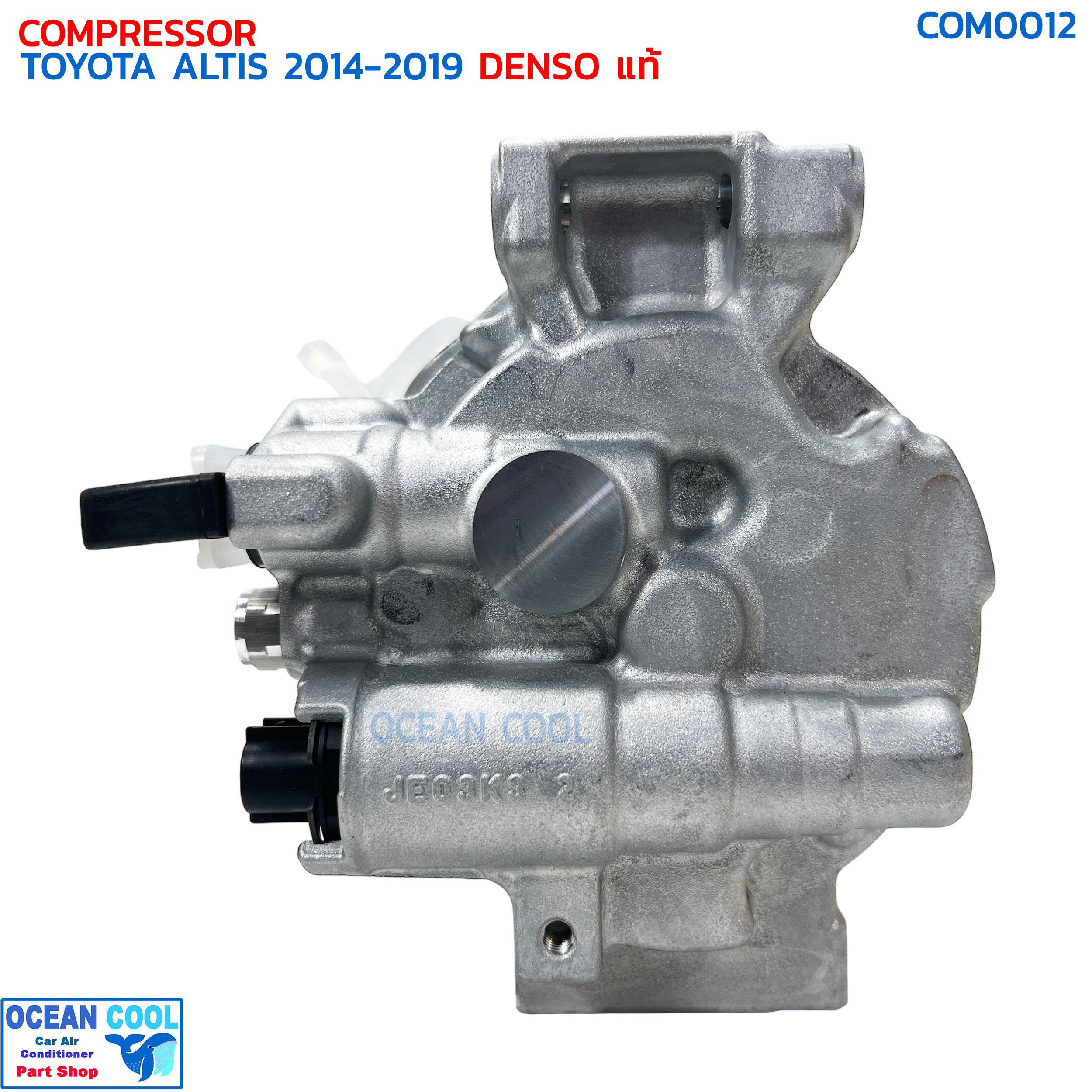 คอมเพรสเซอร์ โตโยต้า อัลติส 2014 - 2019 6SES14C แท้ COM0012 DENSO รหัส 447150-76824D Compressor Toyota Altis '14-'19 คอมแอร์รถยนต์ คอมแอร์ คอนโทรล วาล์ว Control valve