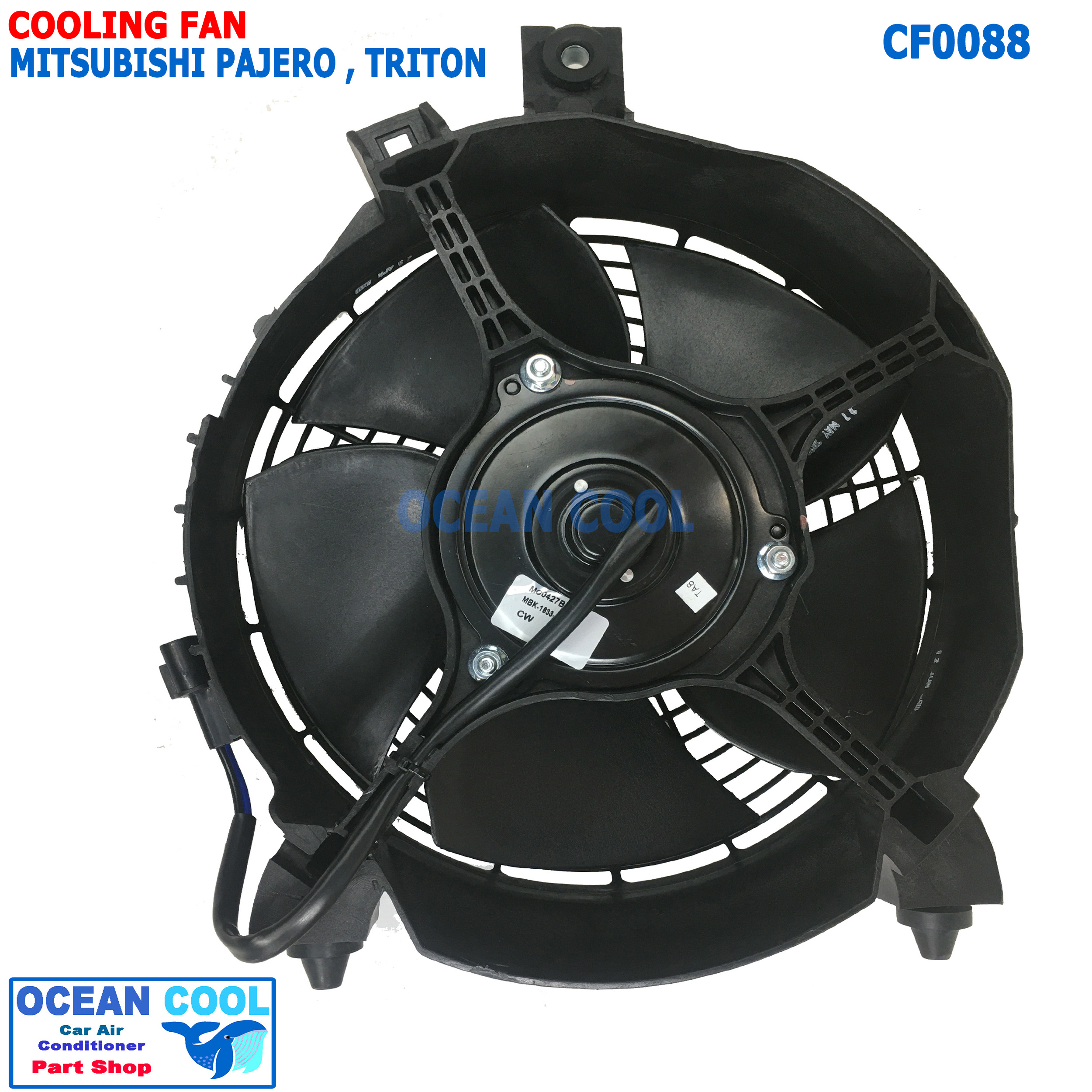 พัดลม ระบายความร้อน มิตซูบิชิ ไทรทัน ปาเจโร่ 2005 - 2016 CF0088 Motor Cooling Fan For Mitsubishi Triton PAJERO SPORT 10 นิ้ว 5ใบ 12v มอเตอร์ พัดลม พร้อมโครง 2006 2007 2008 2009 2010 2011 2012 2013 2014 2015 พัดลมไฟฟ้า