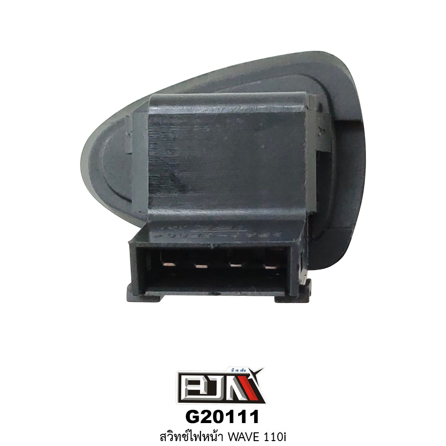 G20111สวิทช์ไฟหน้า WAVE 110I