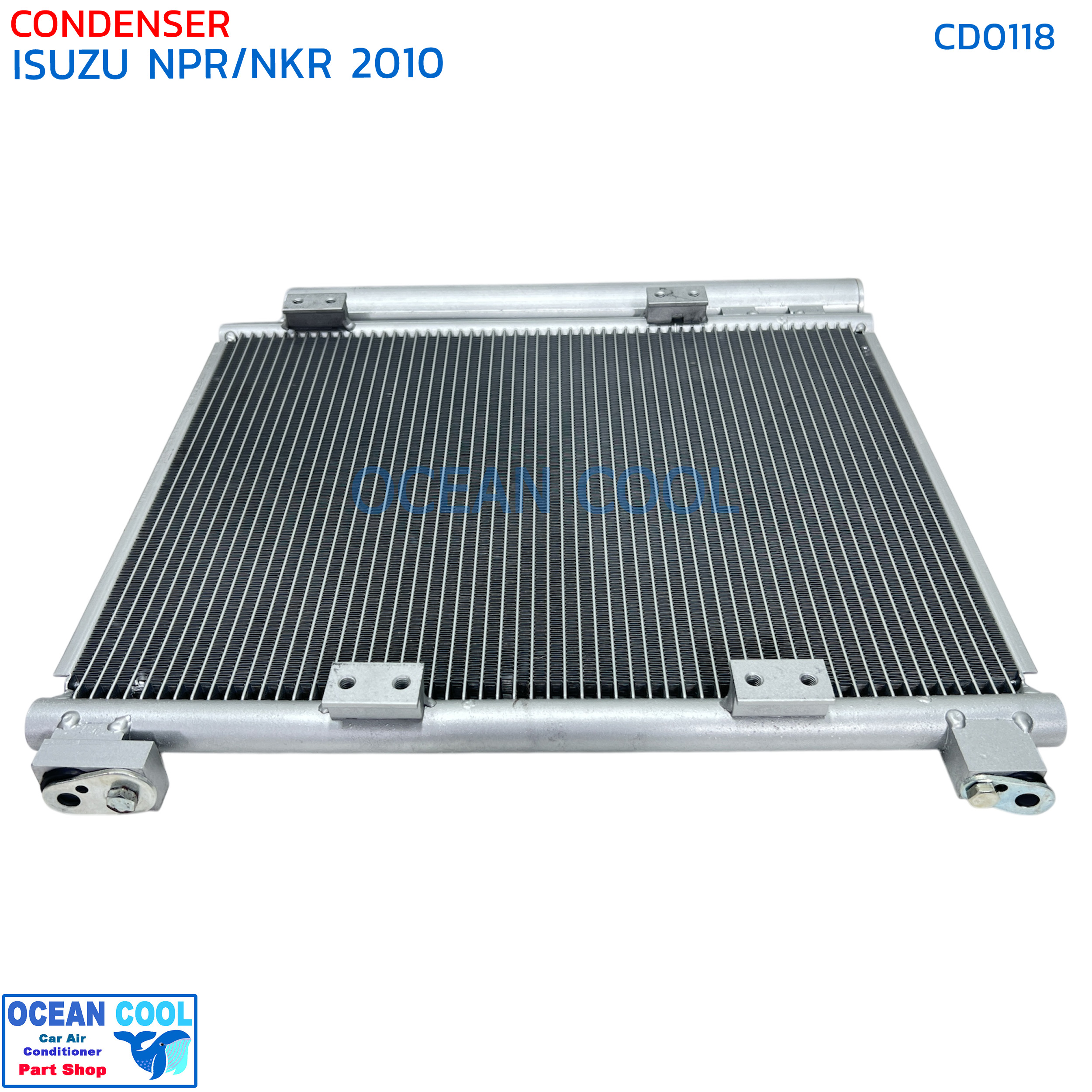 แผงแอร์ อีซูซุ เดก้า NPR / NKR ปี 2010 CD0118 ท่อน้ำยาแปะข้าง หนา 16มม ท่อน้ำยา 56แถว ระบายดี Condenser for isuzu deca npr เอ็นพีอาร์ คอยล์ร้อน คอนเดนเซอร์ รังผึ้งแอร์ แผงรังผึ้ง