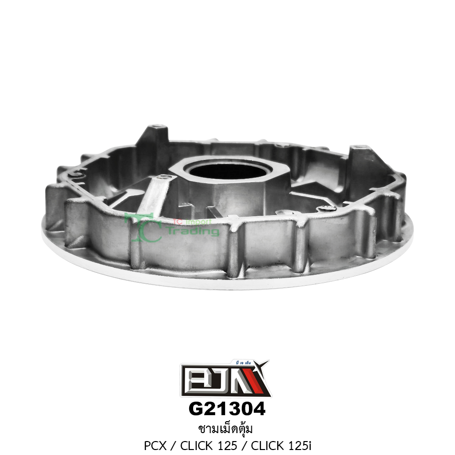 G21304 ชามเม็ดตุ้ม PCX / CLICK 125 / CLICK 125i