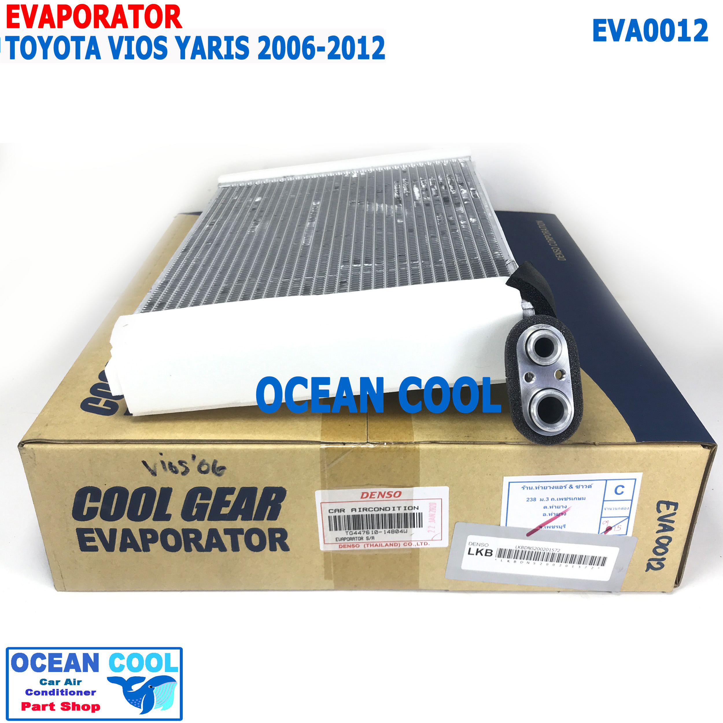 คอยล์เย็น วีออส 2006-2009,ยาริส 2006 - 2012 EVA0012 Cool Gear รหัส TG447610-14804W TOYOTA YARIS EVAPORATOR ตู้แอร์ คอยเย็น ตู้แอร์ โตโยต้า ยาริด พ.ศ. 2549 ถึง 2555 อะไหล่ แอร์ รถยนต์ 2006 2007 2008 2009 2010 2011 2012