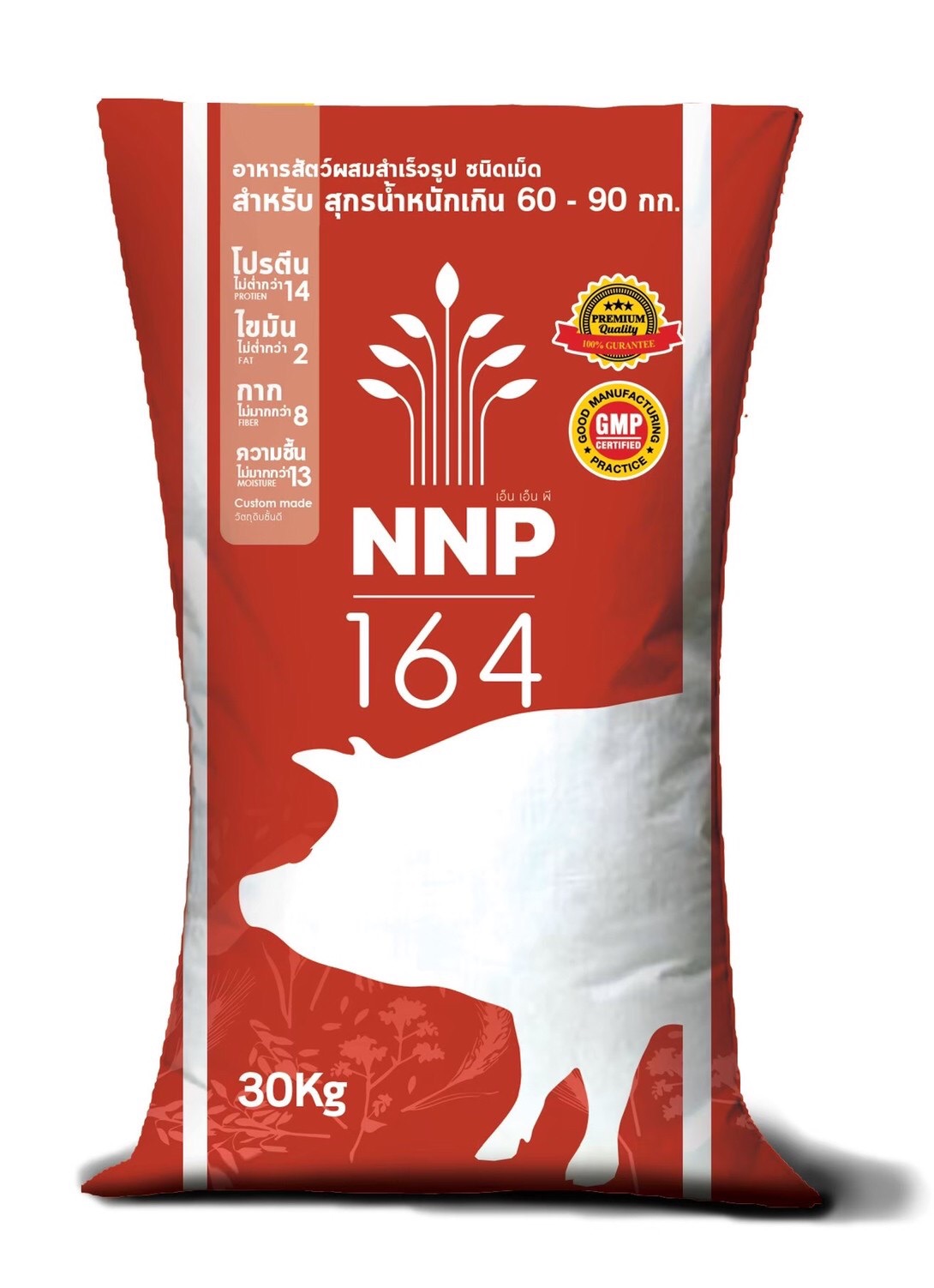 อาหารหมูNNP164