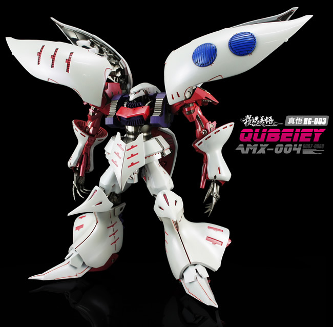 1/144 Qubeley+เอฟเฟคฟันเนล + ฐานผีเสื้อ [MC]