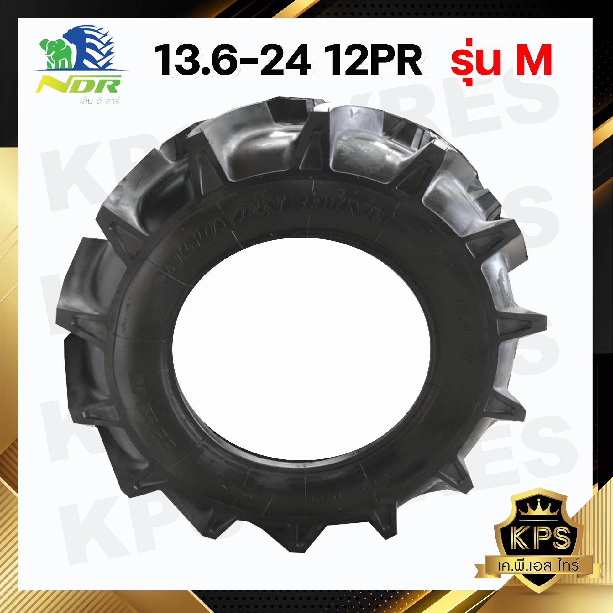 13.6-24 12PR ยี่ห้อ NDR รุ่น M ดอกลึก ยางรถไถ