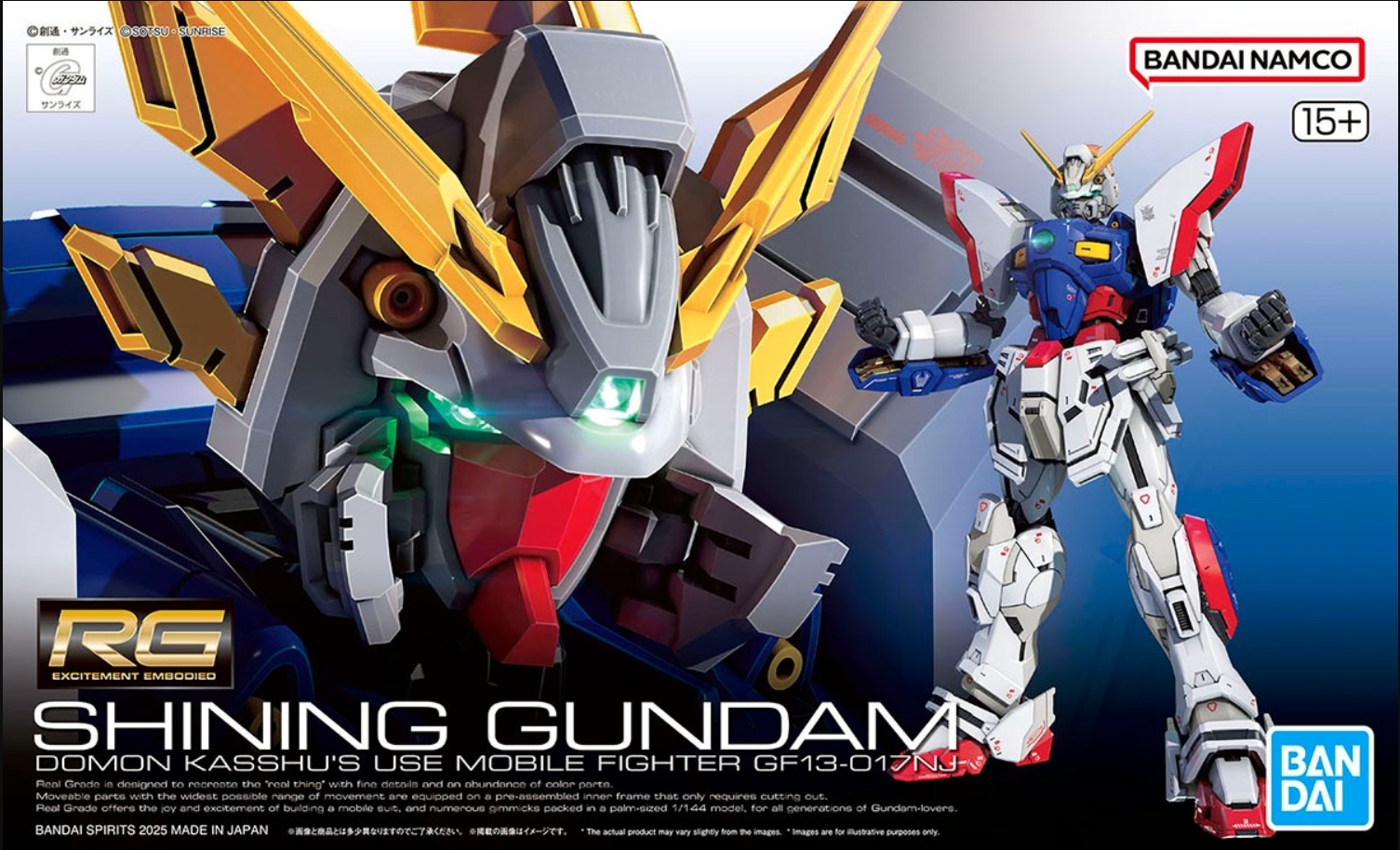 พร้อมส่ง RG 1/144 Shining Gundam