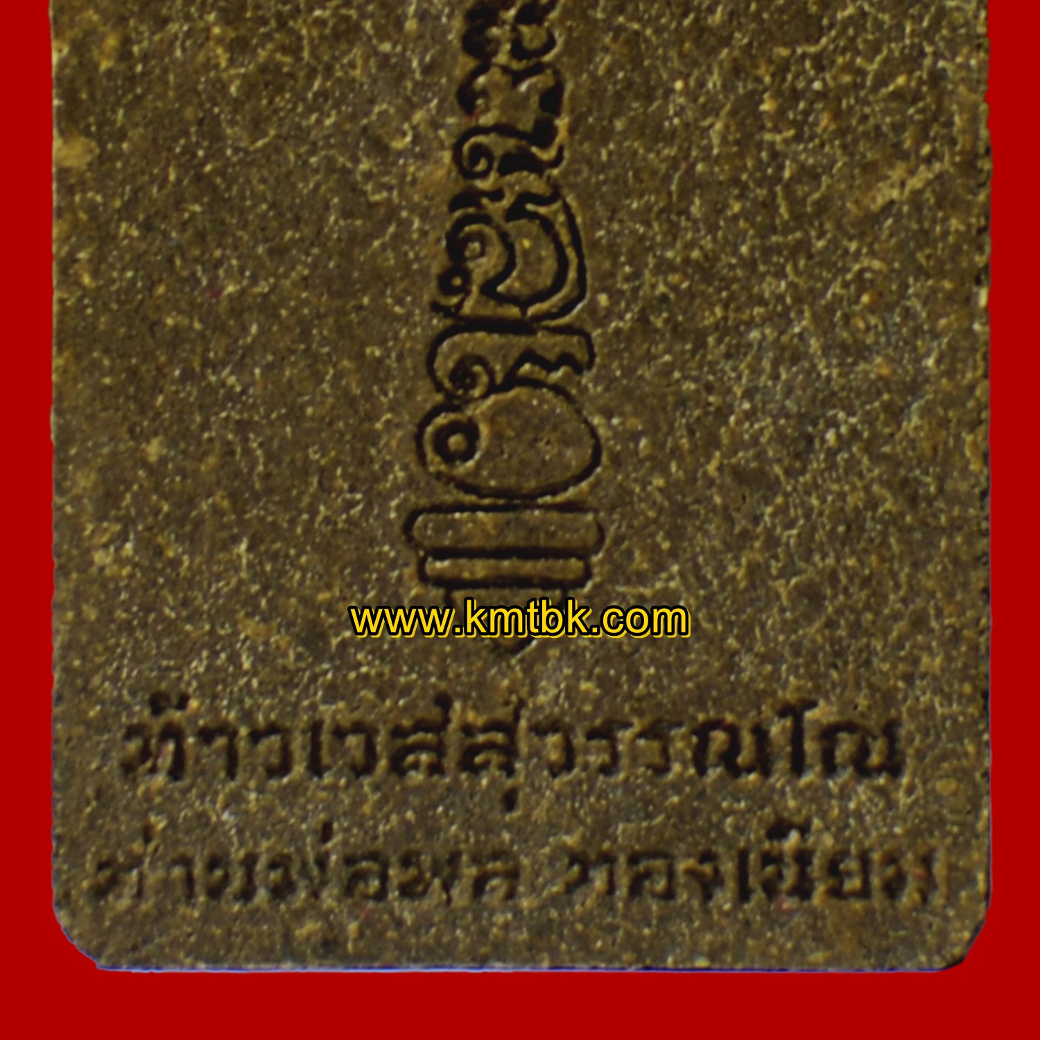 ท้าวเวสสุวรรณ พ่อพล ทองเนียม (พระฤาษีพยัคฆราชมุนี) อุทยานพระฤาษีองค์ใหญ่ฯ จ.สุพรรณบุรี ของแท้