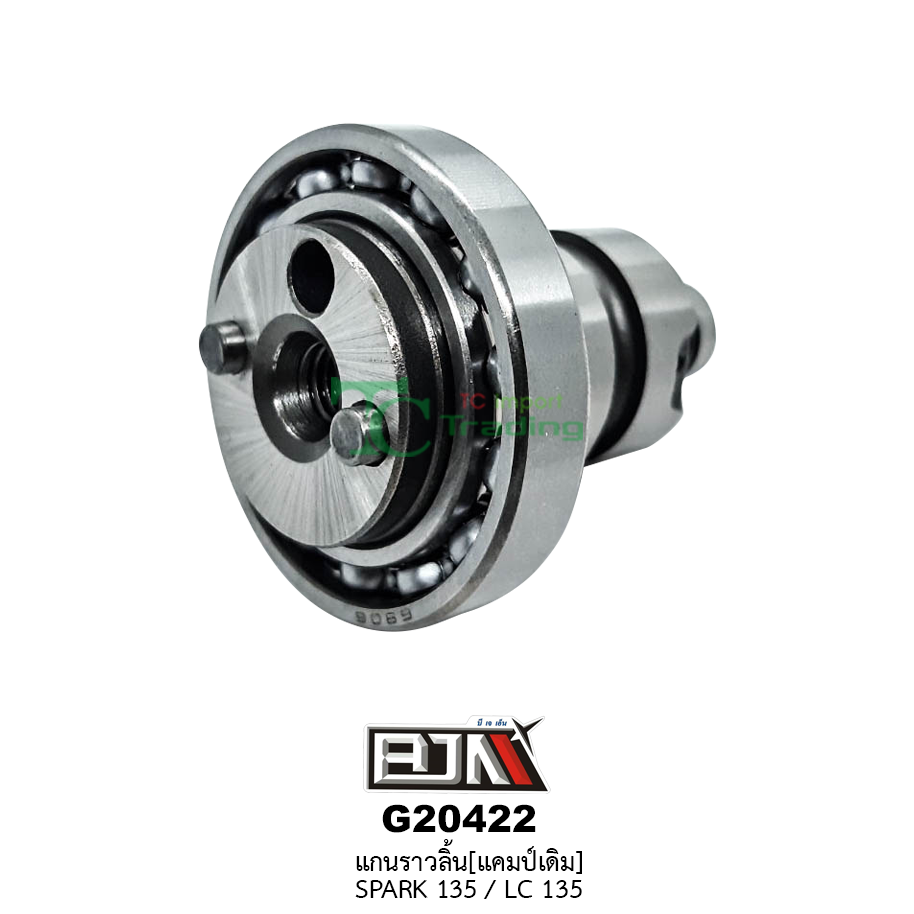 G20422 แกนราวลิ้น SPARK 135 / LC 135 [JUPETER RC]