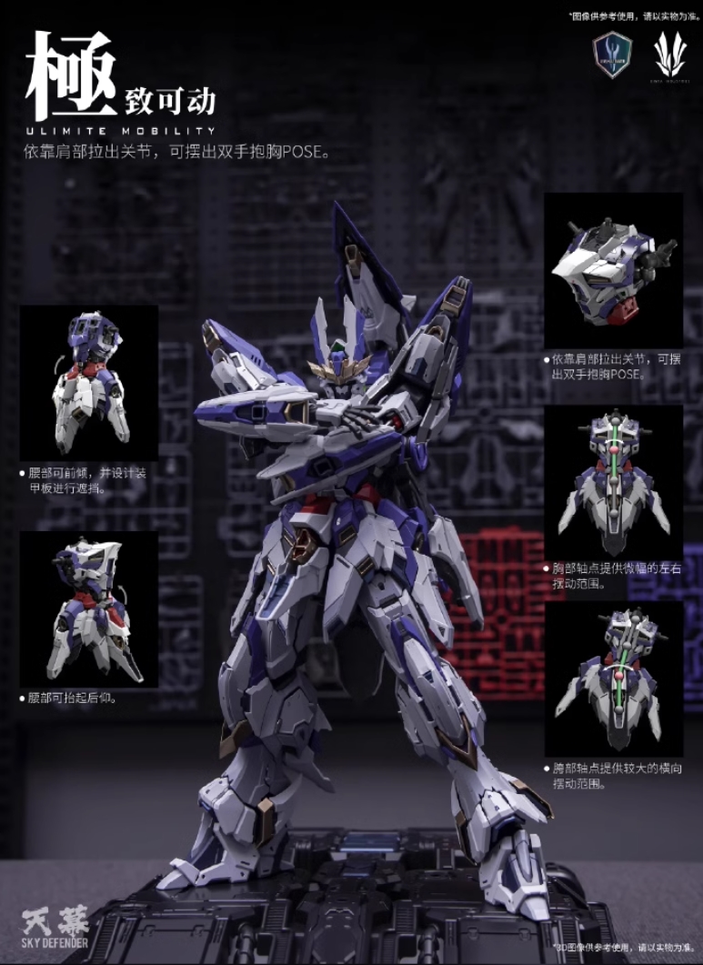 Pre-Order 1/72 Sky Defender [Einta Industries]