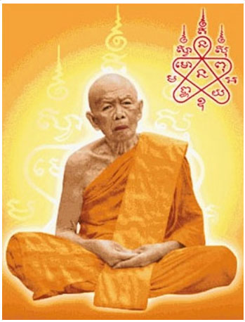 หลวงปู่ทิม