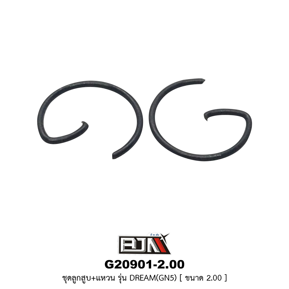 G20901-2.00 ชุดลูกสูบ+แหวน DREAM [GN5] ขนาด 2.00