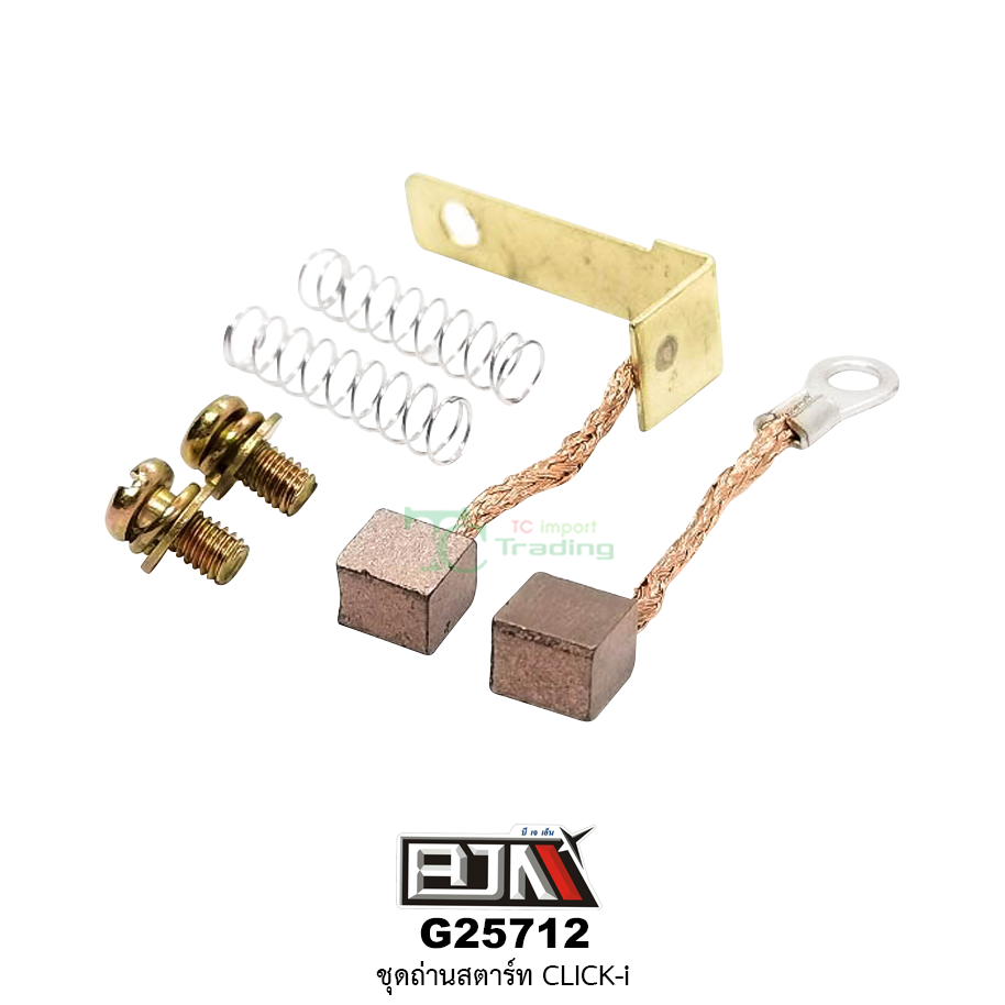 G25712 ชุดถ่านสตาร์ท(ข้อตรง) CLICK-I