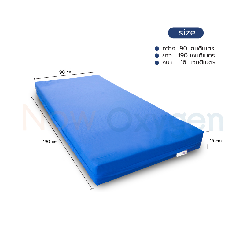 🇺🇸 ที่นอนโฟม ป้องกันแผลกดทับ 3 Layer (ป้องกันระดับสูง) สำหรับผู้ป่วย ผู้สูงอายุ Devilbiss รุ่น Gravimed Multiflexx รับประกันศูนย์ไทย 5 ปี