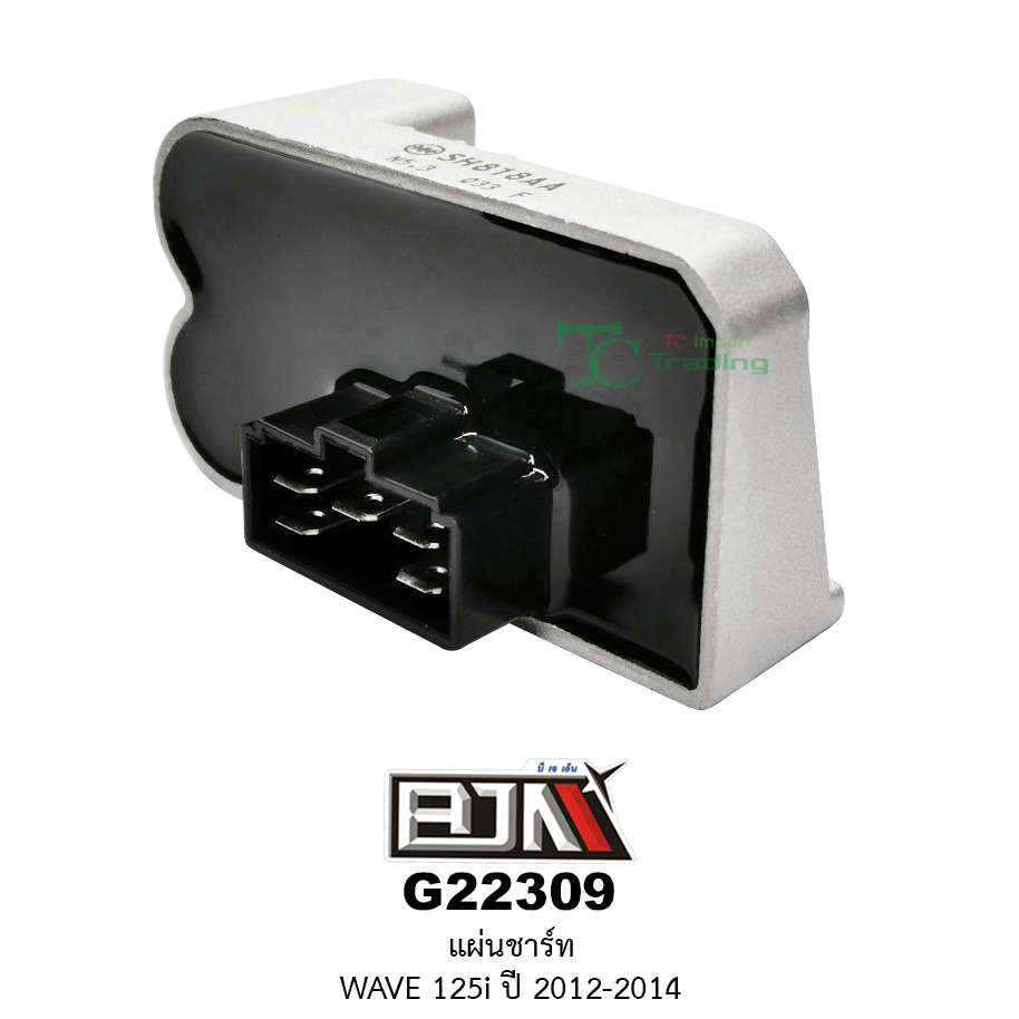 G22309 แผ่นชาร์ท WAVE 125i ปี 2012 เเละ 2014 ปลาวาฬ