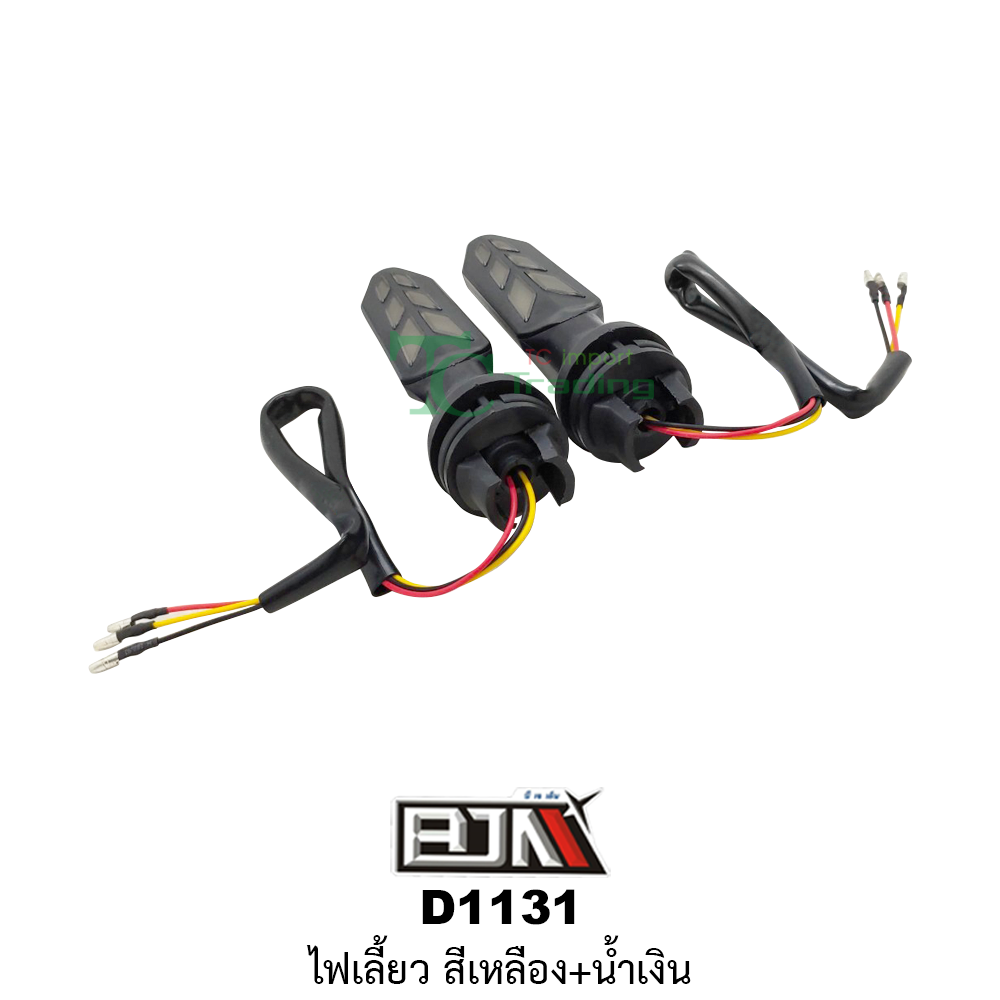 [BJN บีเจเอ็น] D1131 ไฟเลี้ยว ใช้ได้ทุกรุ่น [สีเหลือง+น้ำเงิน] ไฟเลี้ยวรถมอเตอร์ไซค์ ไฟเลี้ยวLED ไฟเลี้ยวแต่ง รถมอเตอร์ไซค์