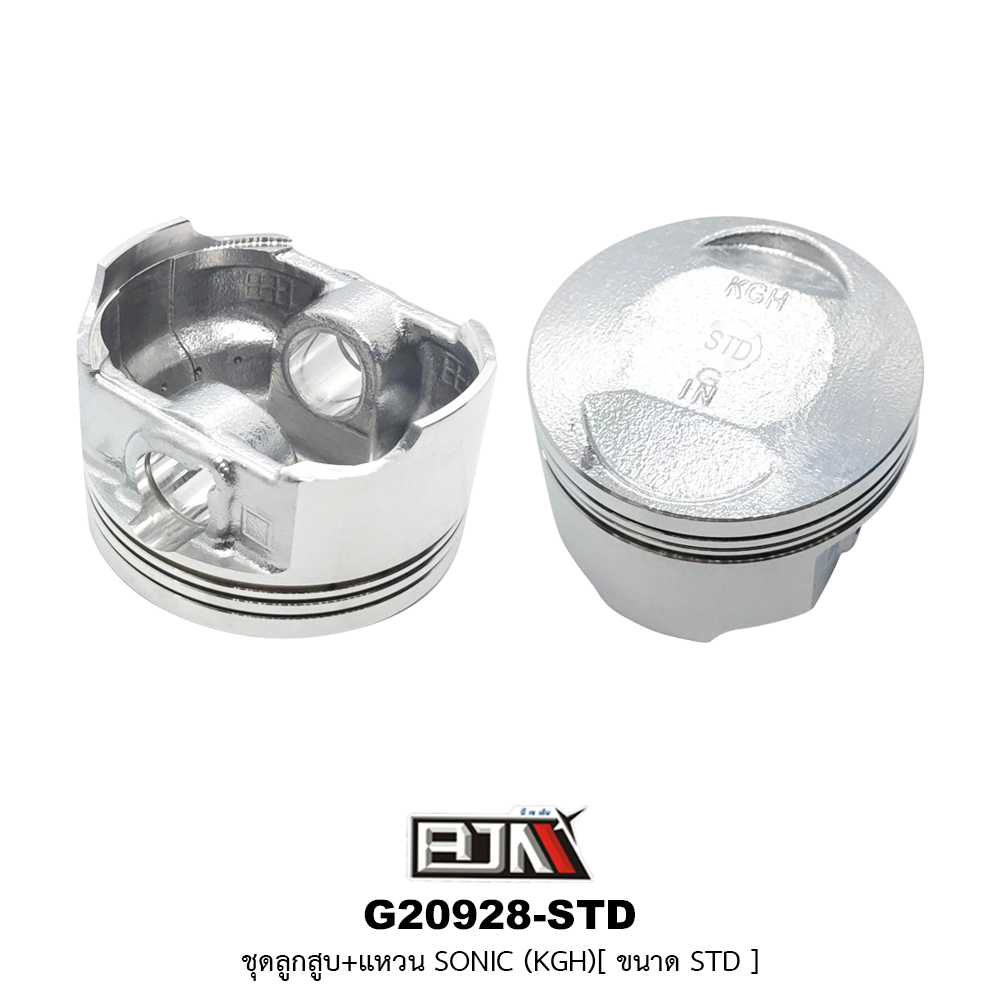G20928-STD ชุดลูกสูบ+แหวน SONIC (KGH) ขนาด STD