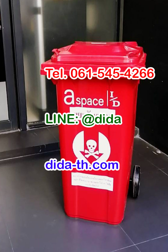 ถังขยะเทศบาล ถังขยะพลาสติก พร้อมล้อเข็น ฝาเรียบ 240 ลิตร