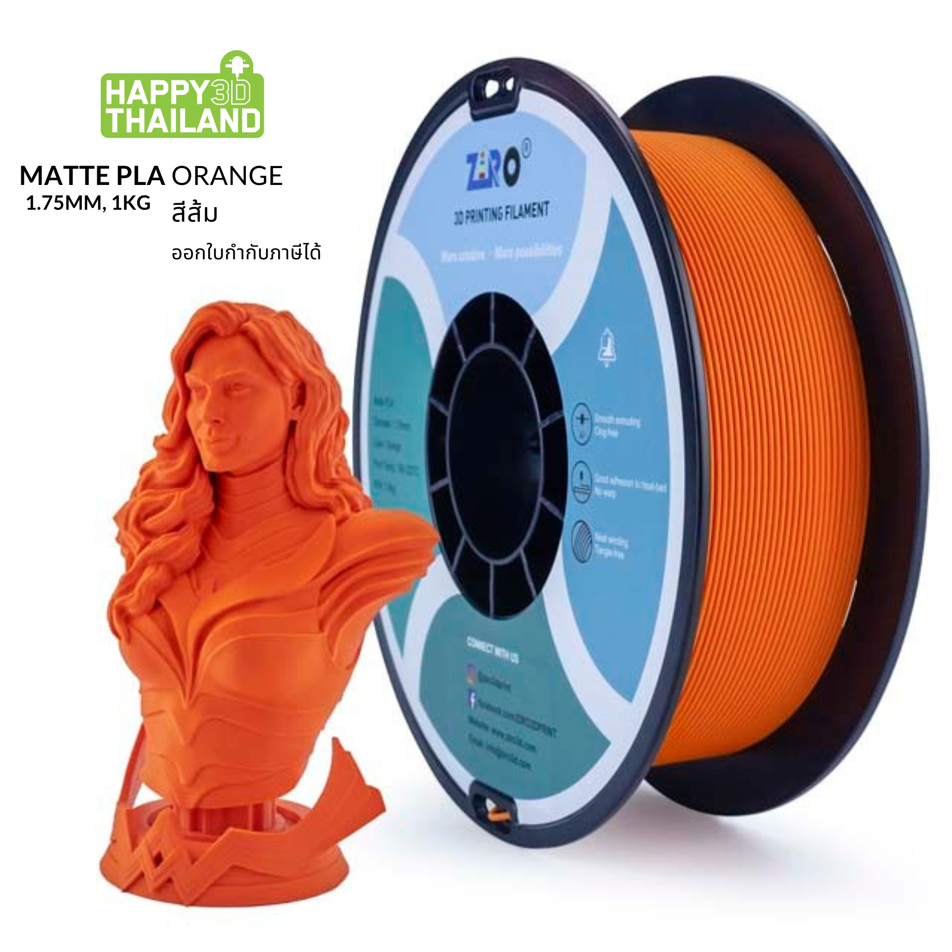 ZIRO Matte PLA Filament + มากกว่า 11 สี + 1.75mm, 1kg