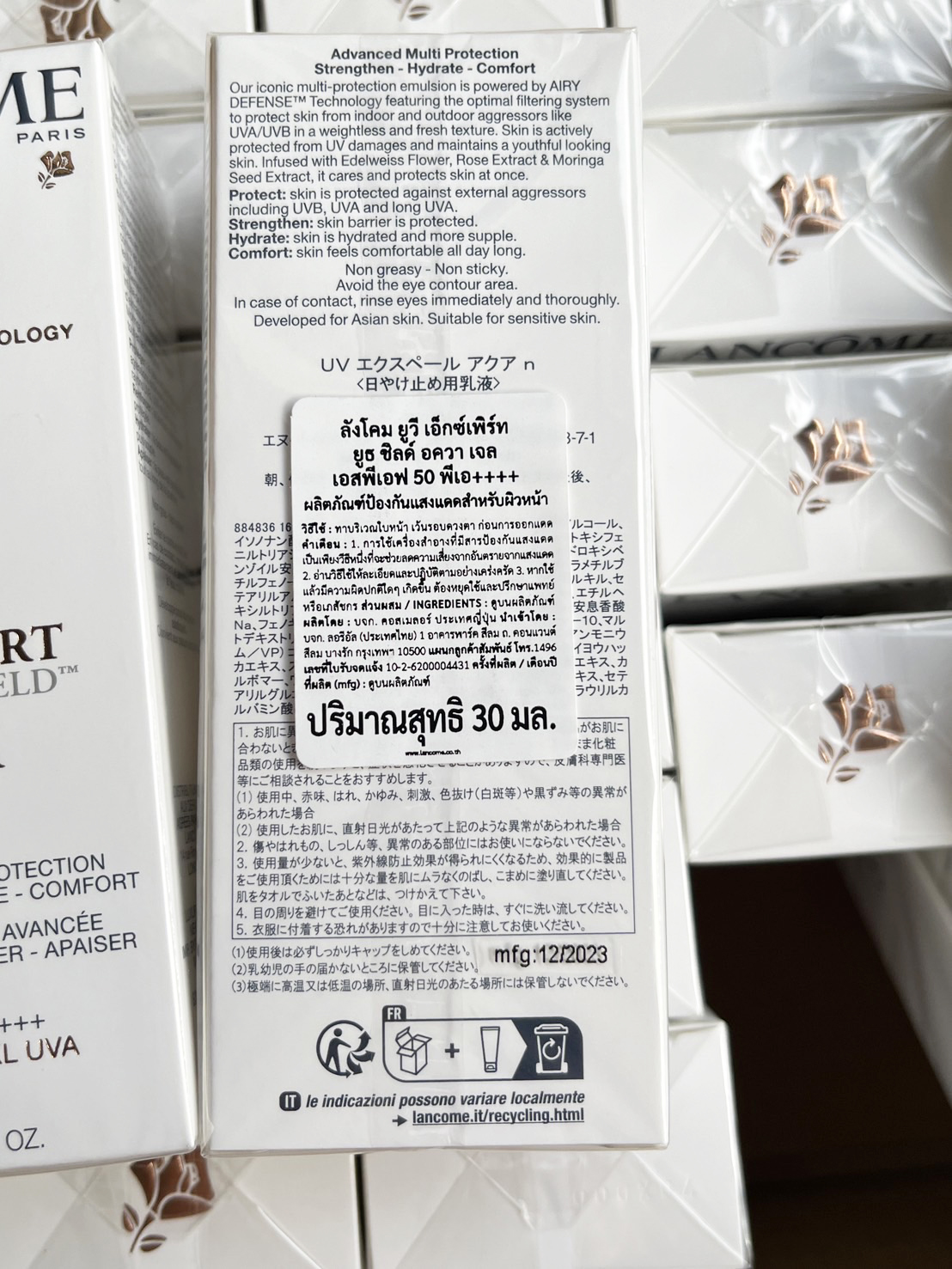 Lancome UV Expert Youth Shield Aqua Gel Multi-Protection Ultime SPF 50 PA++++ 30ml. สูตรเจล