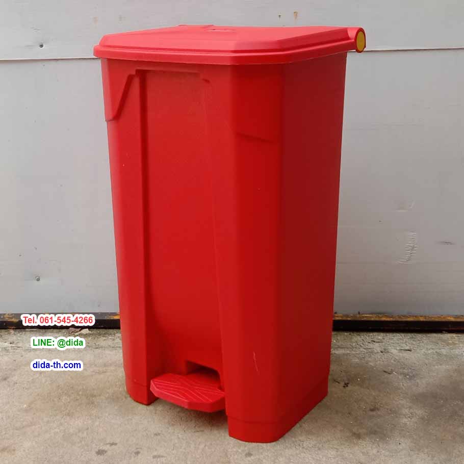 ถังขยะแบบเหยียบ ทรงเหลี่ยม ถังขยะเท้าเหยียบ 85 ลิตร