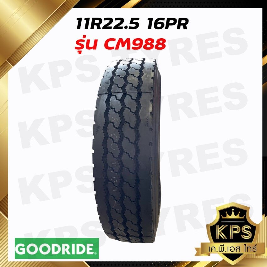 11R22.5 16PR ยี่ห้อ GOODRIDE รุ่น CM988 ยางรถบรรทุกเรเดียล