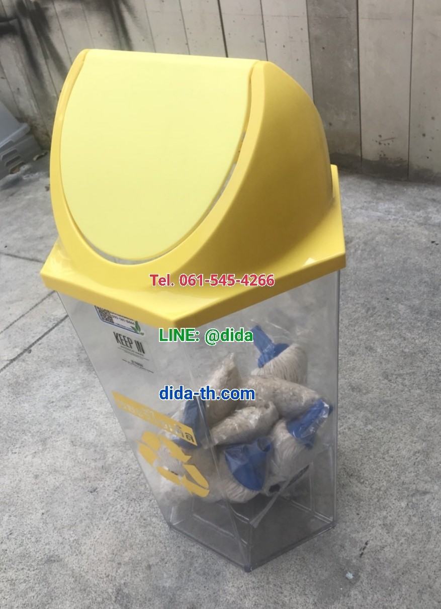 ถังขยะเทศบาล พลาสติกใส หกเหลี่ยม ฝาแกว่ง ความจุ 56 ลิตร