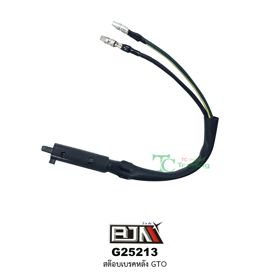 G25213 สต๊อบเบรคหลัง GTO