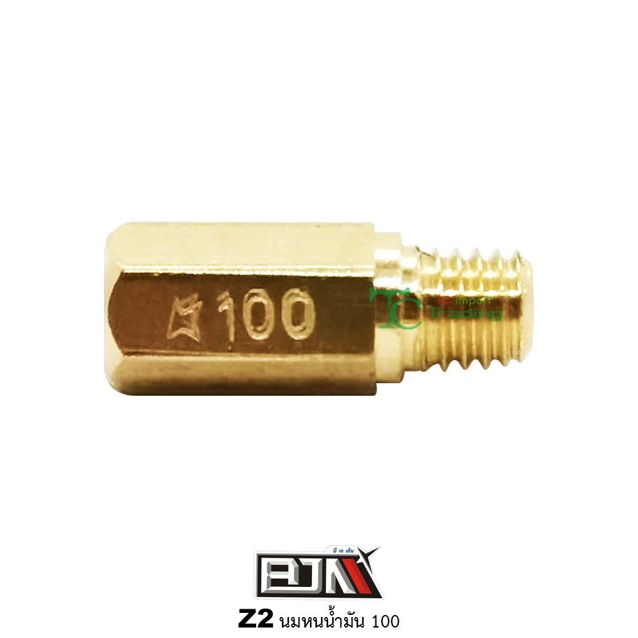 Z2 นมหนูน้ำมัน K เหลี่ยม ขนาด 100 ( 1 ถุง มี 5 ตัว )